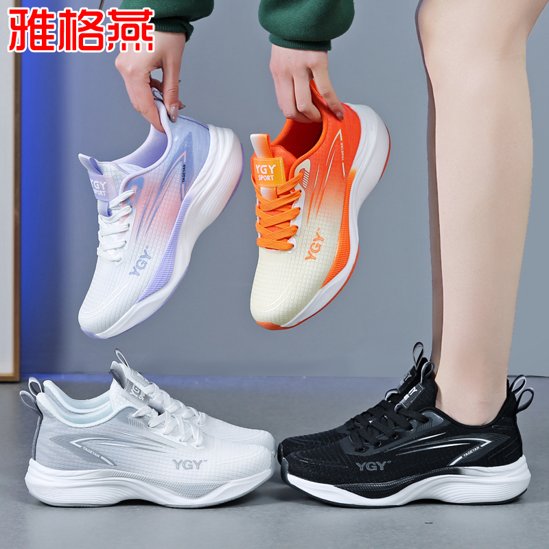 雅格燕运动健身鞋广场舞鞋跳舞鞋运动鞋休闲跑步鞋鬼步舞ZL2