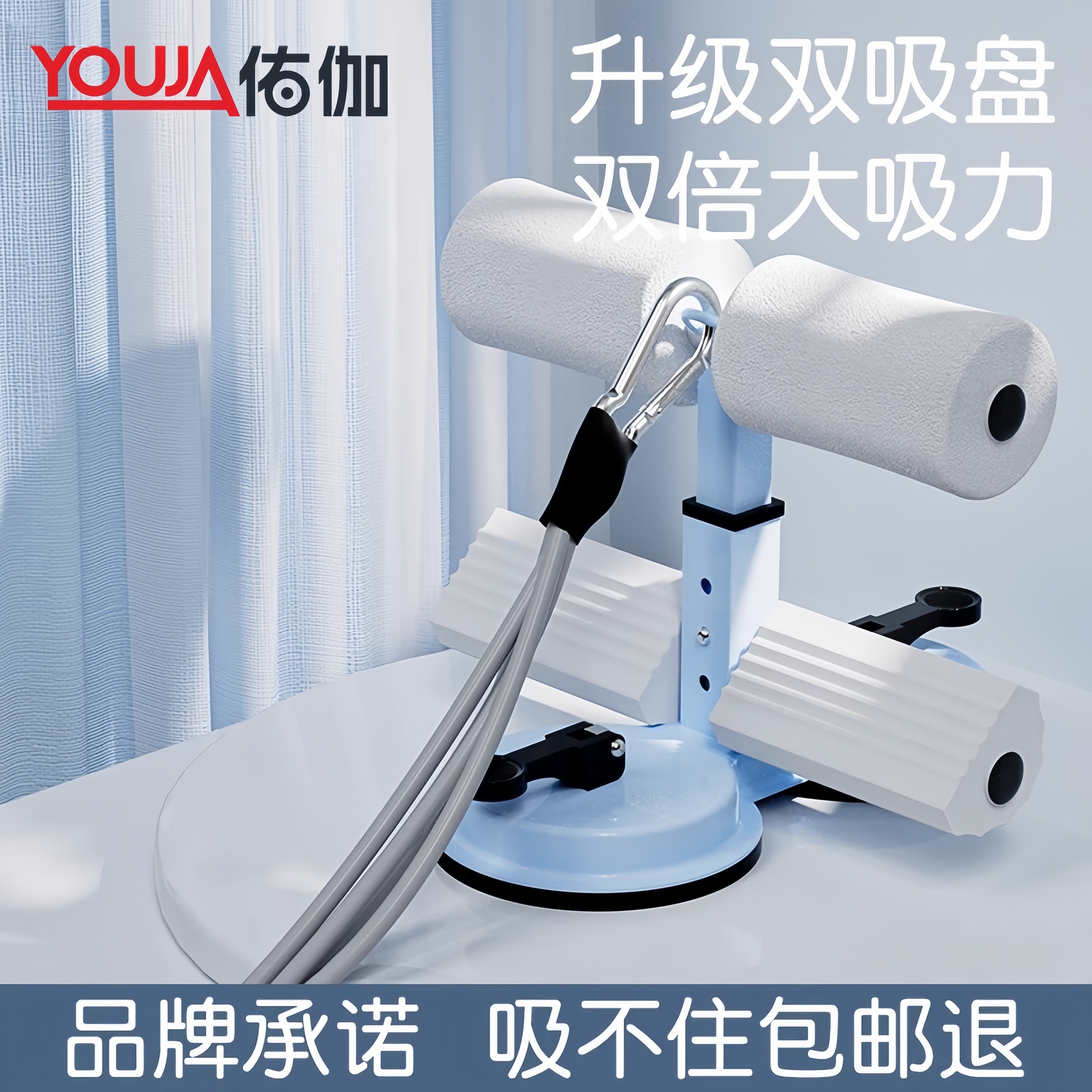 仰卧起坐辅助器材健身家用男女室内卷腹肌神器儿童吸盘式固定脚器