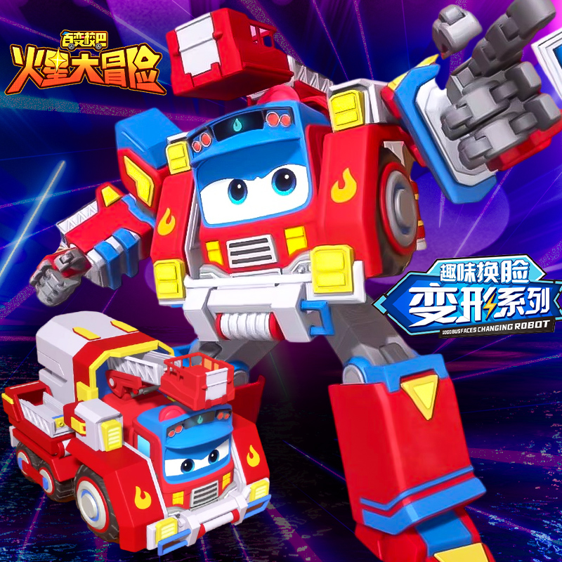 百变校巴火星大冒险至尊版趣味换脸变形弹射哥德合体机器人消防车
