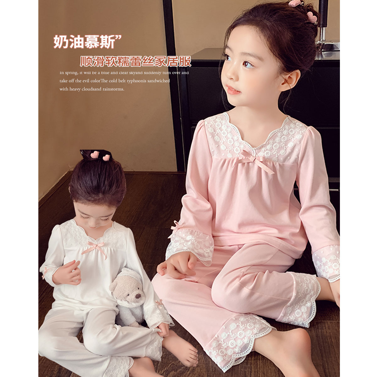 女童家居服套装春装2025新款洋气儿童纯棉蕾丝长袖睡衣睡裤两件套