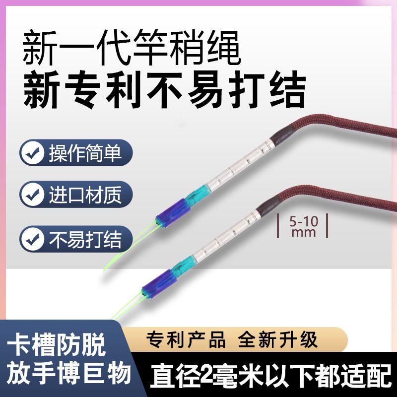新款防绕线竿稍头万向360度旋转头红绳头不锈钢连接器转环配件