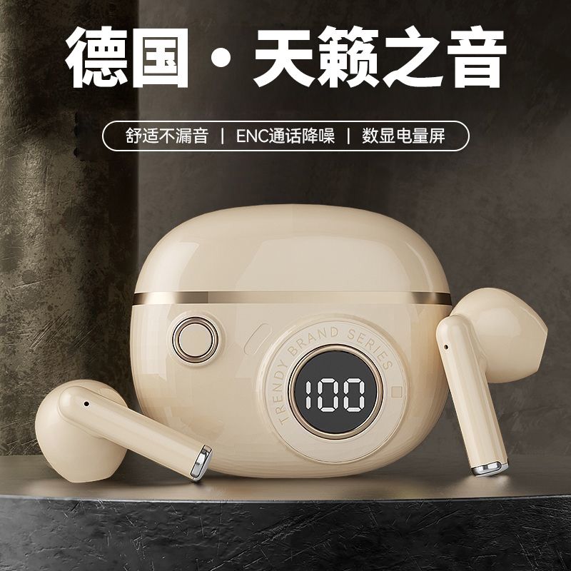 柏林降噪之音蓝牙耳机2026新款无线入耳式高音质超长续航运动跑步