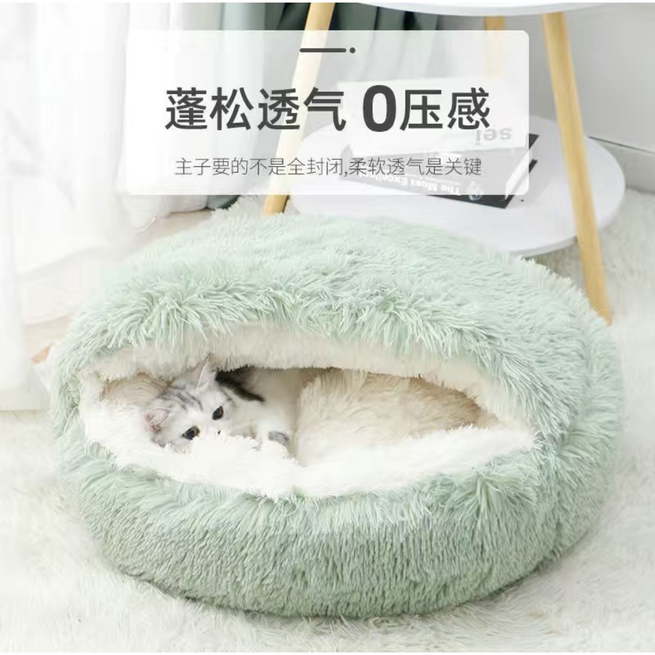 猫窝保暖四季通用半封闭加厚冬季保暖网红猫咪窝垫子毛绒狗窝猫屋