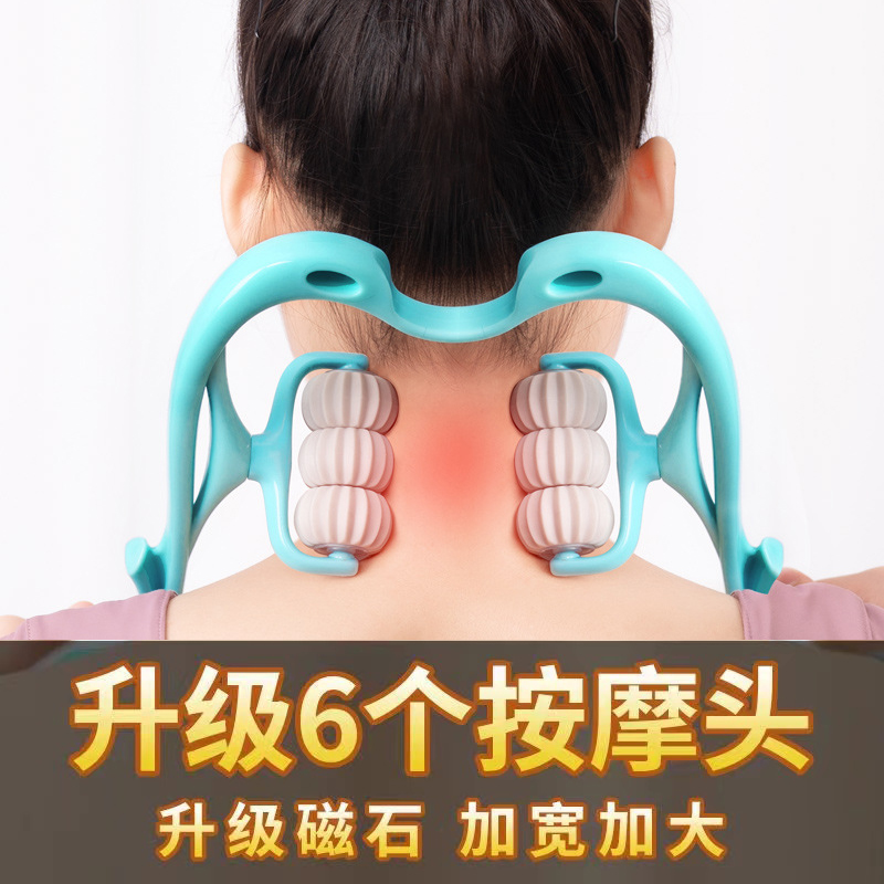 【6轮滚动】俞兆林手动颈椎按摩器夹脖子多功能肩颈穴位揉捏家用款