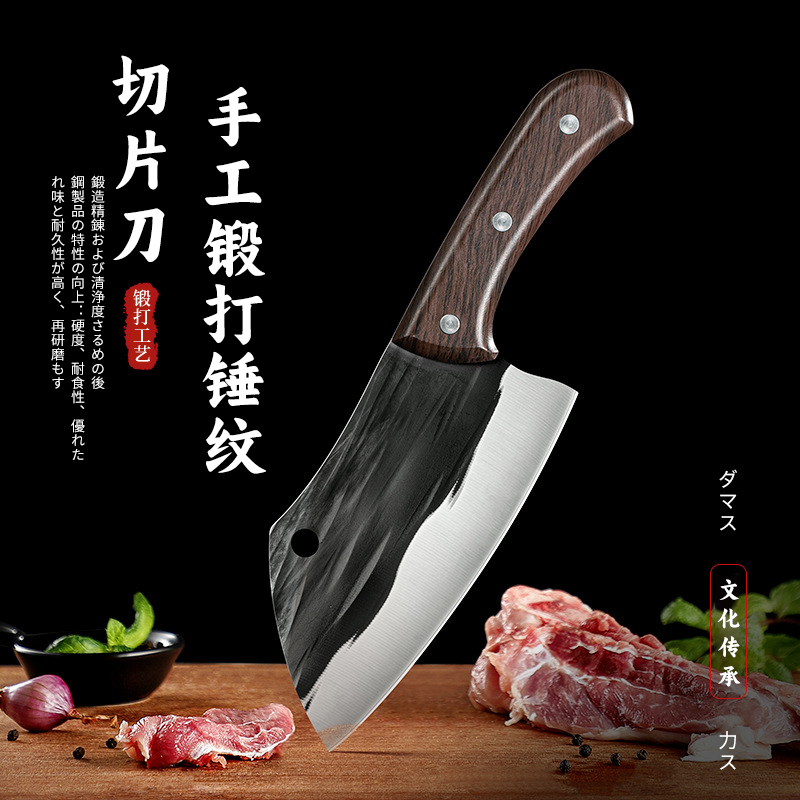 铁鑫匠小黑切片刀超快锻打厨师专用刀锋利刀具切肉切菜家用菜刀