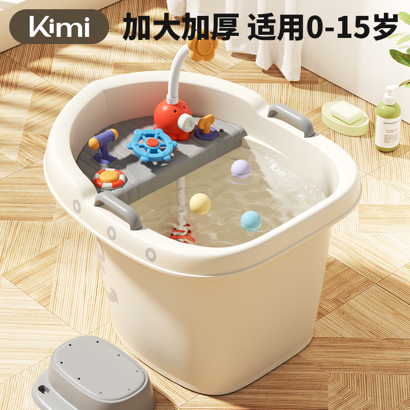 kimi婴儿洗澡盆宝宝泡澡桶秋冬儿童坐浴桶浴盆家用小孩大号沐浴桶