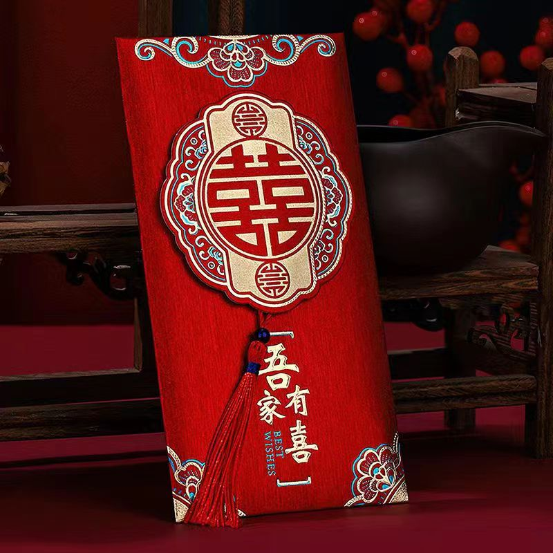 新款红包2024热卖结婚专用改口万元红包袋订婚彩礼钱包婚礼利是封