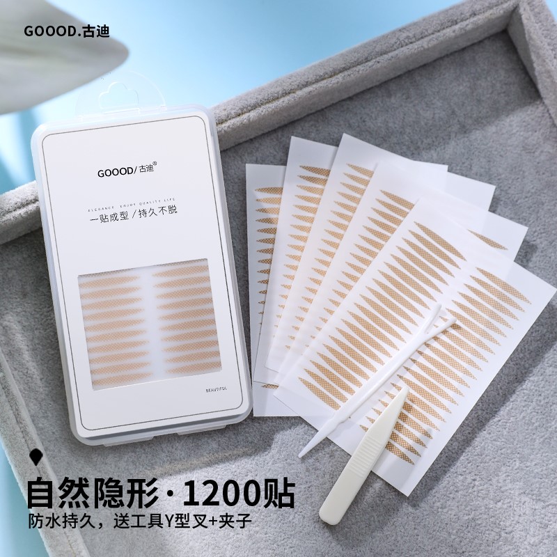 1200贴古迪隐形双眼皮贴防水型女网纹肉色无痕自然肿泡眼内双新手