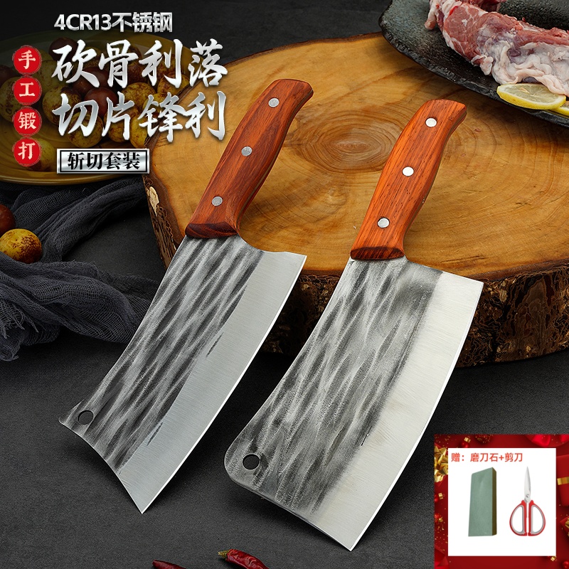 【依怀刀具..】手工切片刀尖刀切肉两用实惠套装厨房锋利专业尖