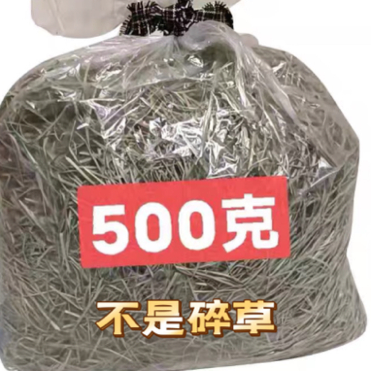 长白山野生靰鞡草未经过梳理捶打乱草
