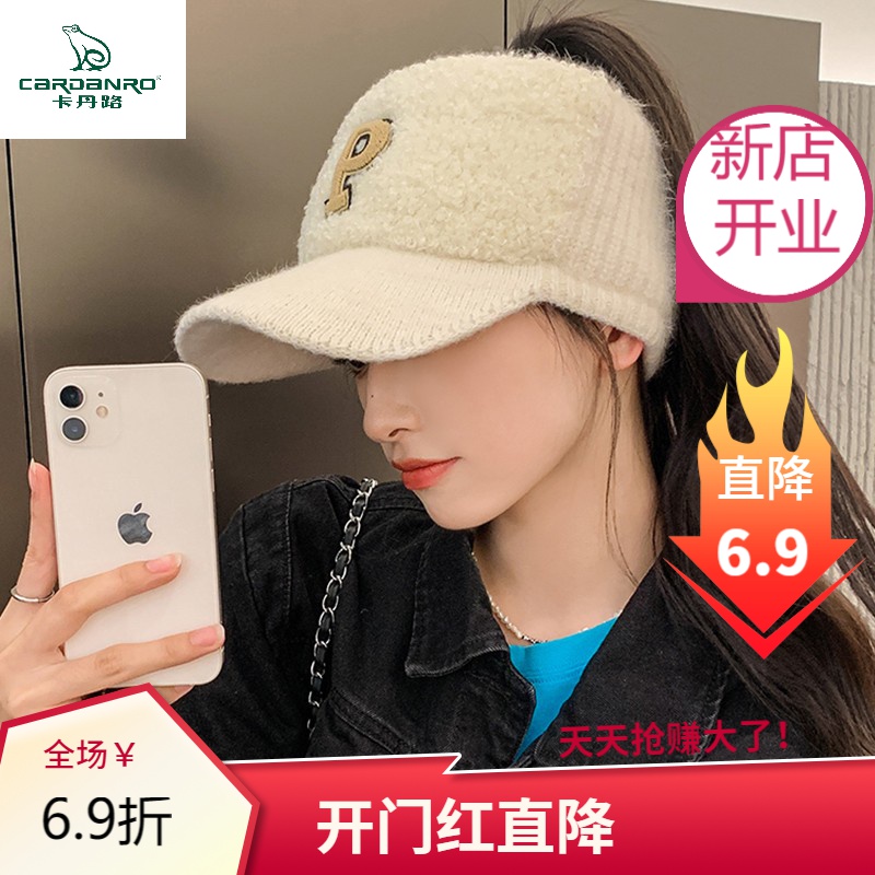 帽子女秋冬季时尚保暖加绒针织棒球女士鸭舌毛线空顶帽冬天百搭