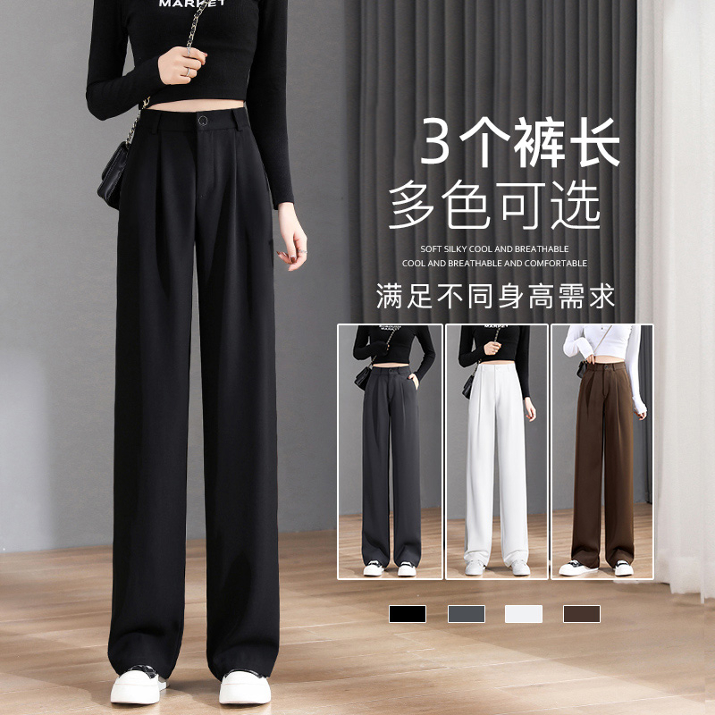 窄版阔腿裤女小个子百搭休闲黑色裤子2025秋季新款直筒垂感西装裤