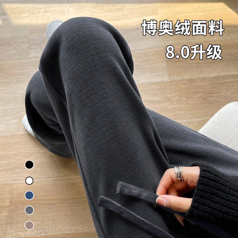 窄版高档阔腿裤女小个子秋冬加绒2025新款休闲显瘦欧棉绒直筒裤子