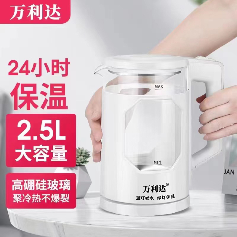 万利达【工厂直发，48小时内发货】高硼硅玻璃电水壶大容量恒温壶