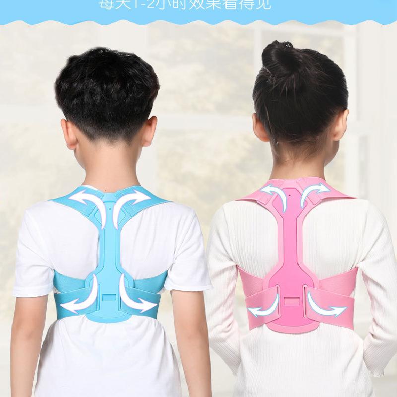 儿童驼背龙骨矫正带身姿坐姿学生男女通用美背纠正脊椎矫正神器