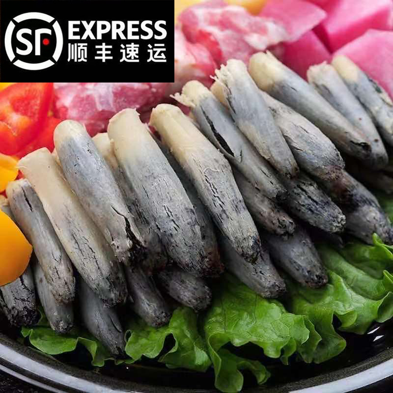 速冻乌米东北高粱乌米农家蔬菜乌闷黑粉菌现货1/2斤顺丰包邮