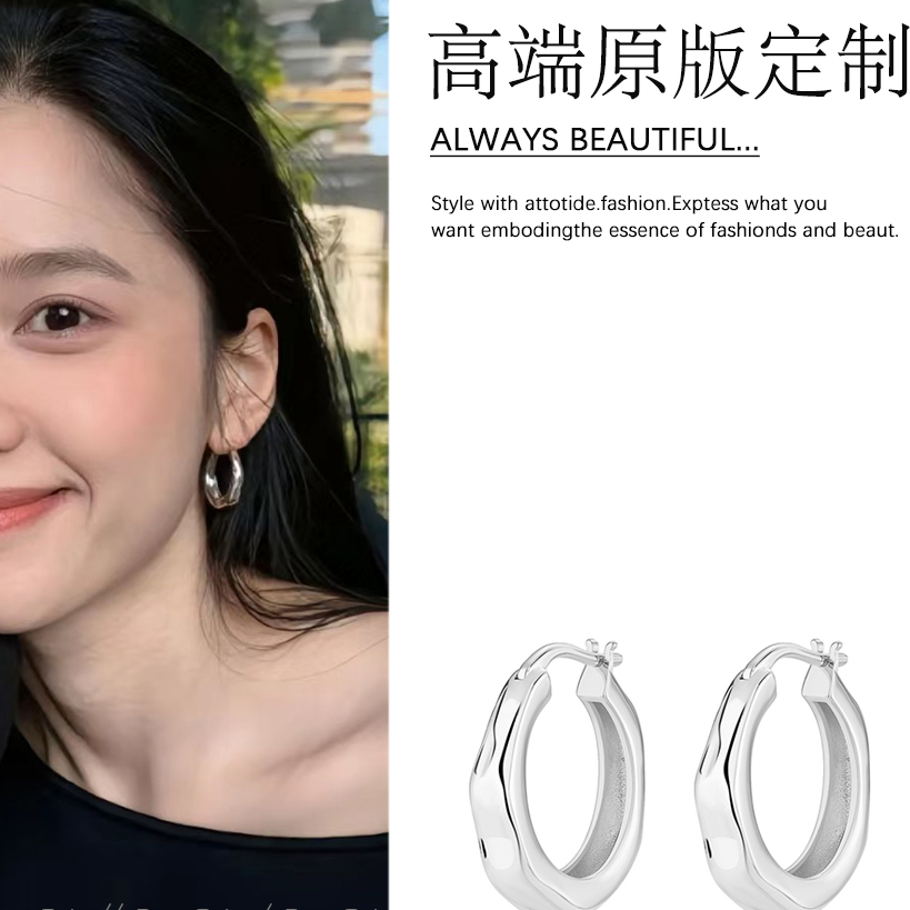 合金耳饰 明星同款潺流耳圈原版耳环女高级轻奢素圈耳饰百搭时尚