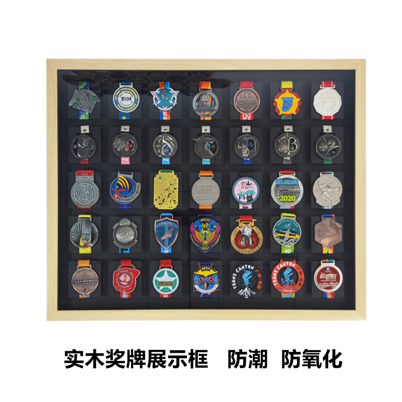 工匠创意实木奖牌展示框收藏收纳马拉松奖牌展示架中空相框画框