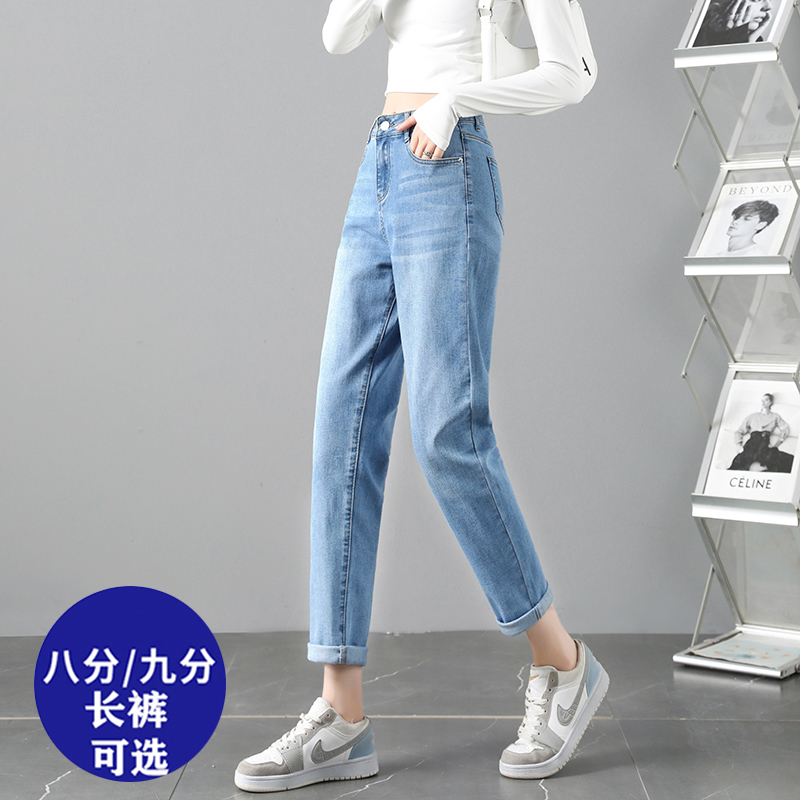 裤子女爆款2025年新款老爹裤春秋款浅蓝梨形哈伦九分萝卜牛仔裤女