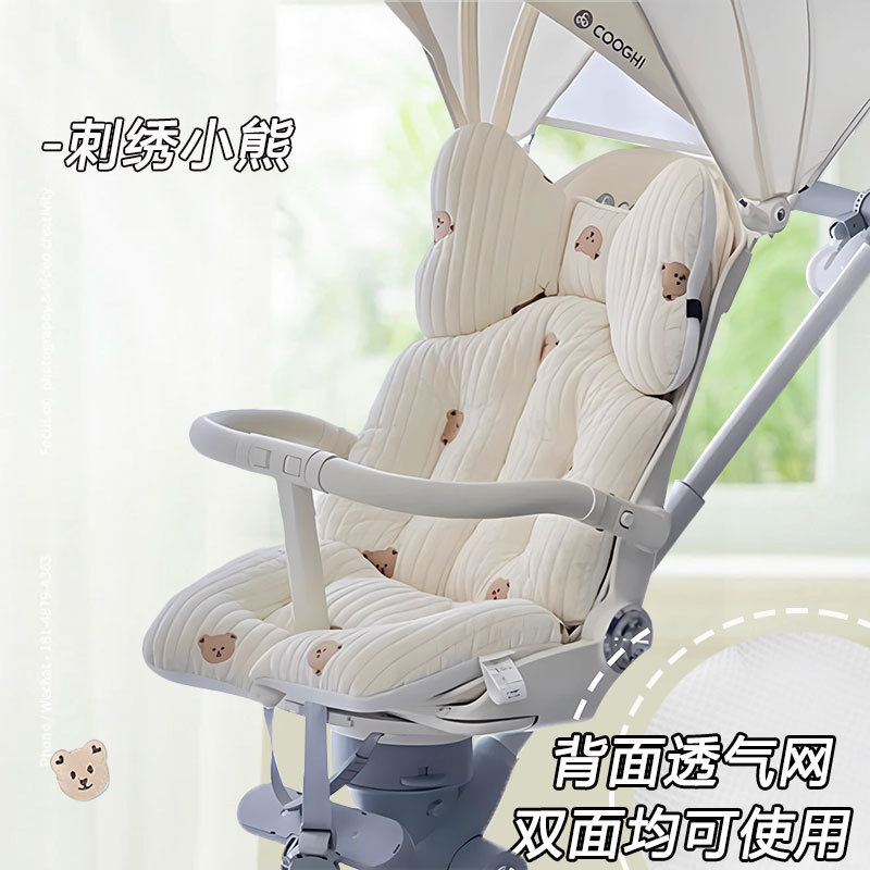 婴儿车垫子遛娃神器坐垫推车棉垫保暖秋冬垫宝宝餐椅靠垫四季通用