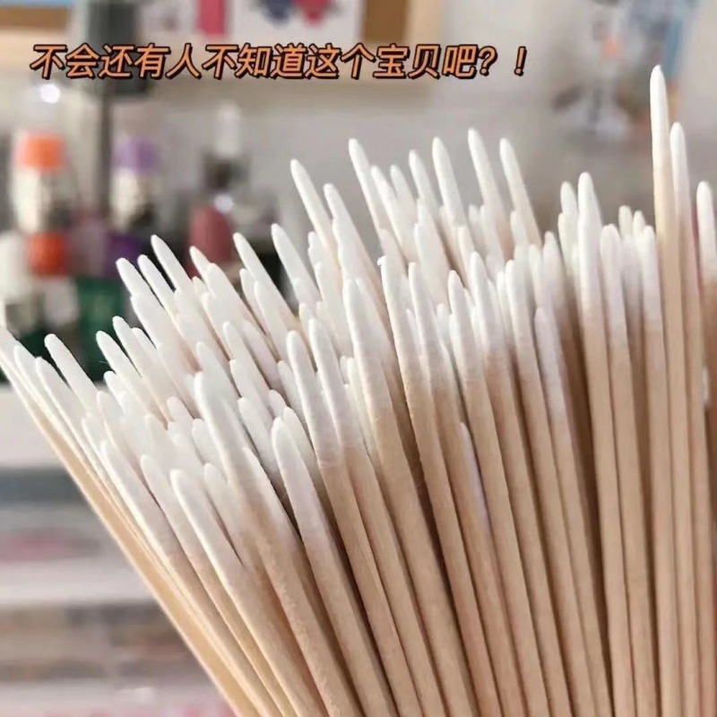 化妆专用棉签棒木棒棉签尖头小棉签极细棉签清洁棒半永久纹绣用品