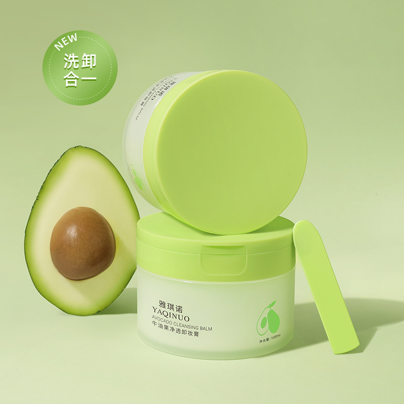 牛油果卸妆膏深层清洁敏感肌温和不刺激卸妆水油懒人眼唇脸三合一