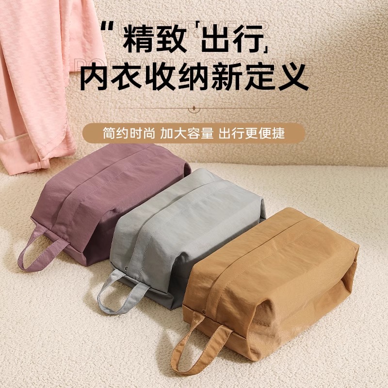 旅行收纳袋行李箱内衣内裤袜子分装整理包便携式手提衣物防水布袋