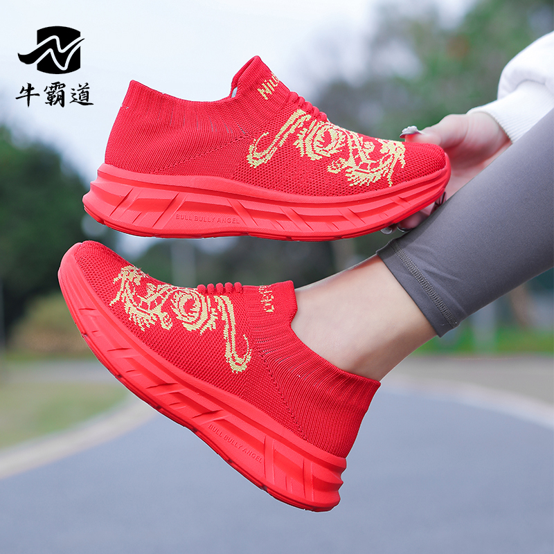 工厂清仓     龙年  升级版健身鞋男女同款跑步广场跳舞鞋235505