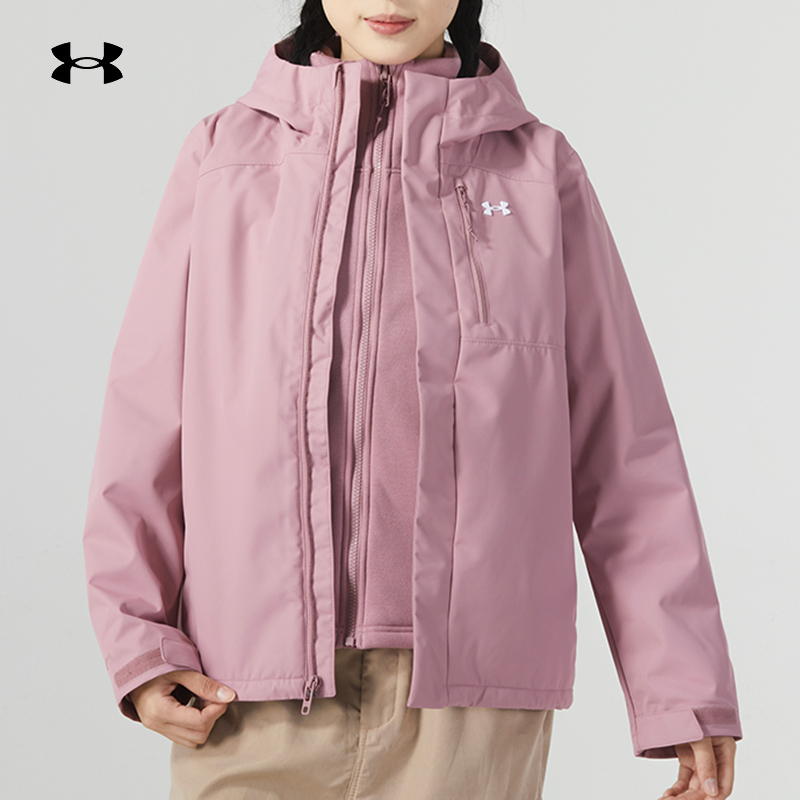 安德玛UA女装秋新款运动服三合一夹克健身服跑步训练防风休闲连帽