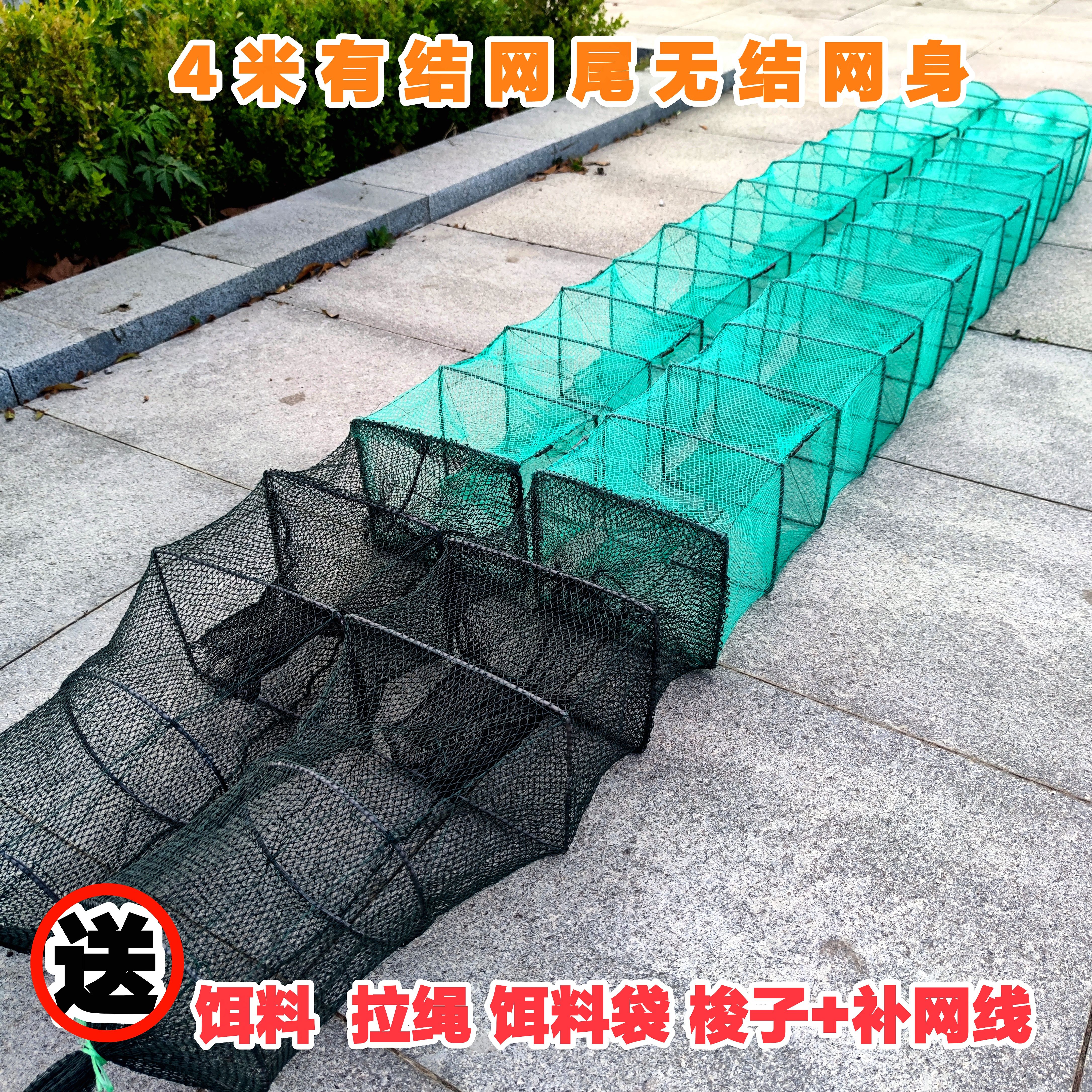 有结网尾无结网身虾笼鱼网螃蟹笼龙虾网笼