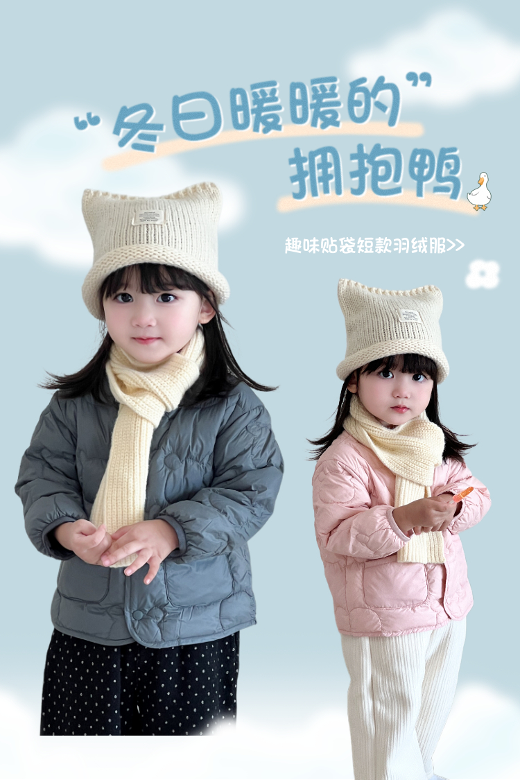 2025冬季轻薄款儿童羽绒服婴儿宝宝90白鸭绒保暖轻盈童装小外套