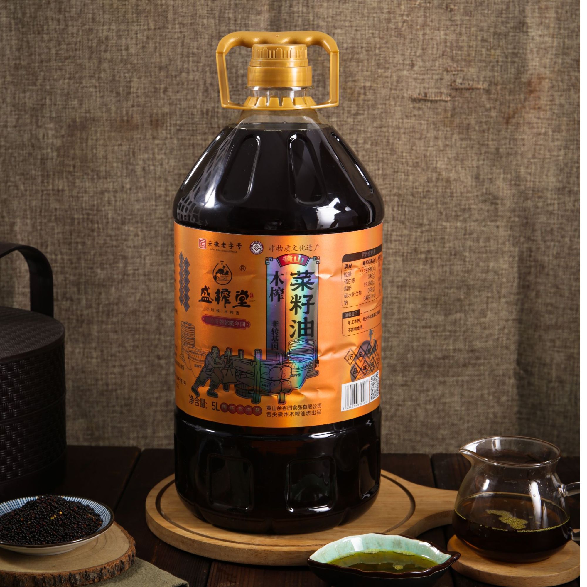 盛榨堂头道压榨古法木榨菜籽油5L头道油压榨油非转基因物理压榨