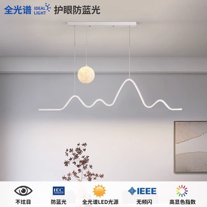 中山灯具餐厅吊灯奶油风饭厅餐桌吧台灯具现代创意极简长条餐厅灯