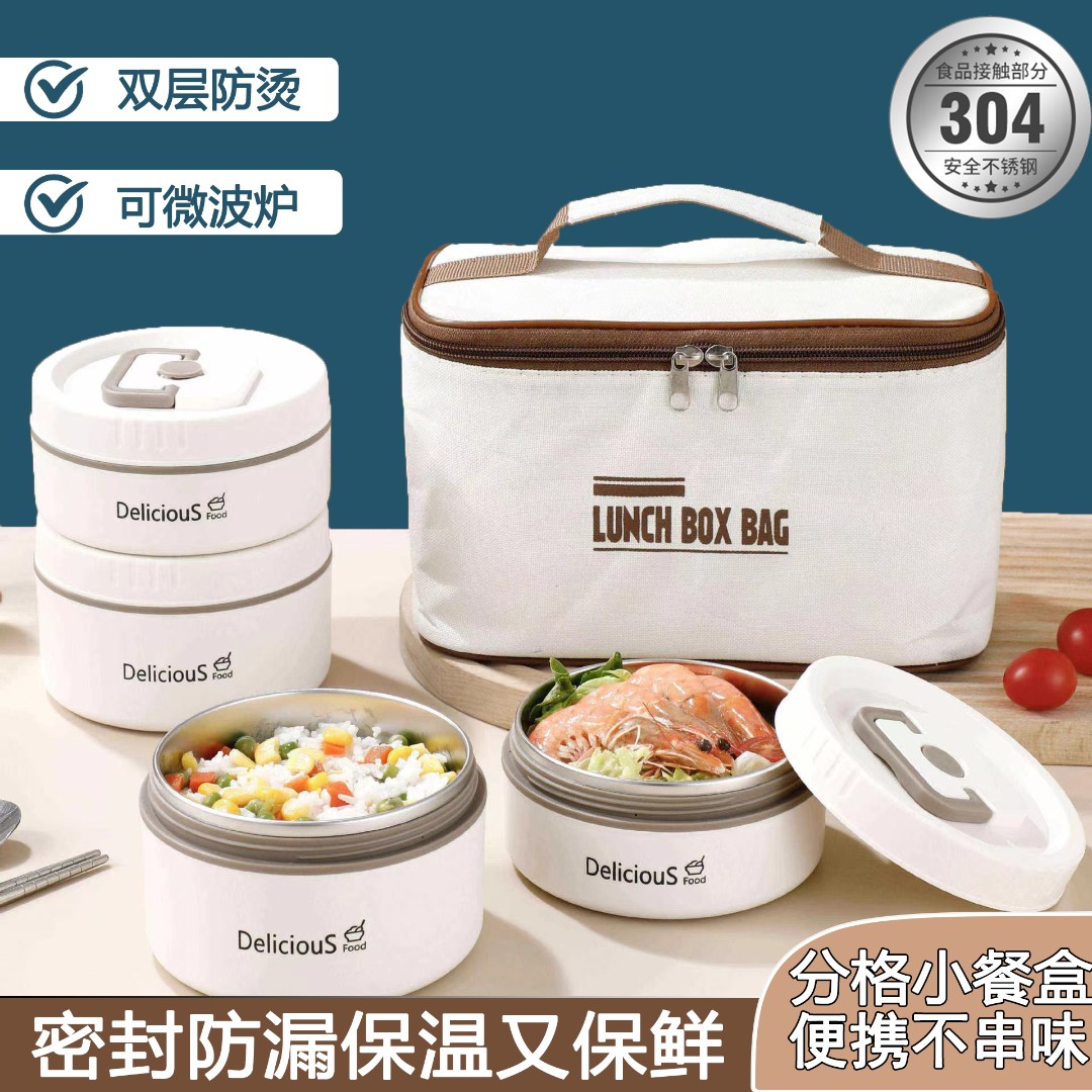 日式便当盒304不锈钢保温饭盒分格上班族专用带盖学生便携小餐盒