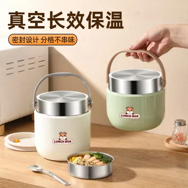 超长保温饭盒304不锈钢真空提锅大容量上班族专用冬天学生带饭桶