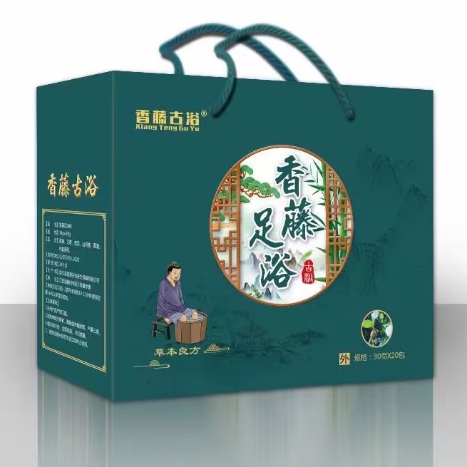 香藤古浴香藤粉足浴粉香藤泡脚粉艾草泡脚粉20包/盒