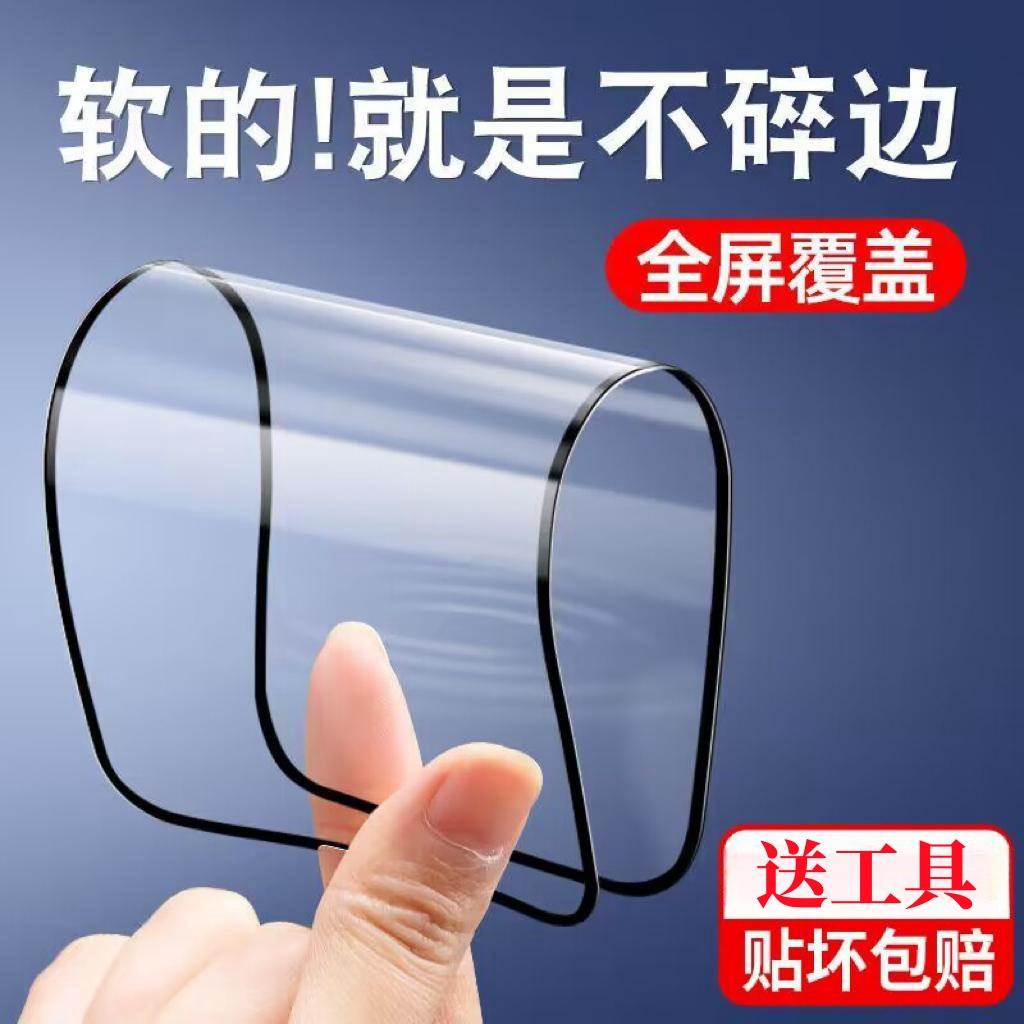 适用OPPO手机系列陶瓷膜手机贴膜防摔钢化软膜全屏防爆不碎边保护