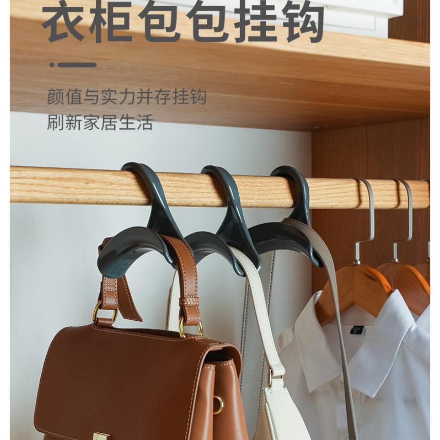 【6个装】衣柜橱柜包包拱形挂钩丝巾领带手提包收纳挂架免打孔免钉