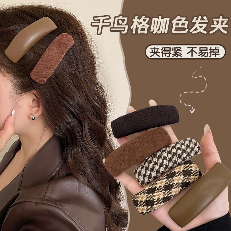 复古千鸟格皮质发夹女2025年新款头饰边夹侧边发卡碎发刘海一字夹