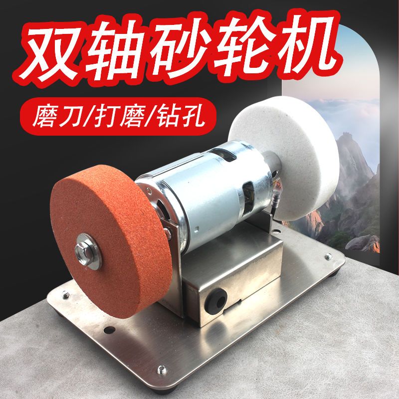 电动台式砂轮机小型金属打磨机家用磨刀机砂轮磨刀器木工钻孔工具