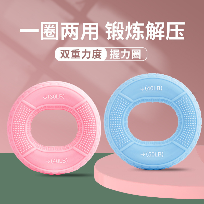 硅胶握力圈专业练手力老人儿童手部男士女健身橡胶圈弹性锻炼