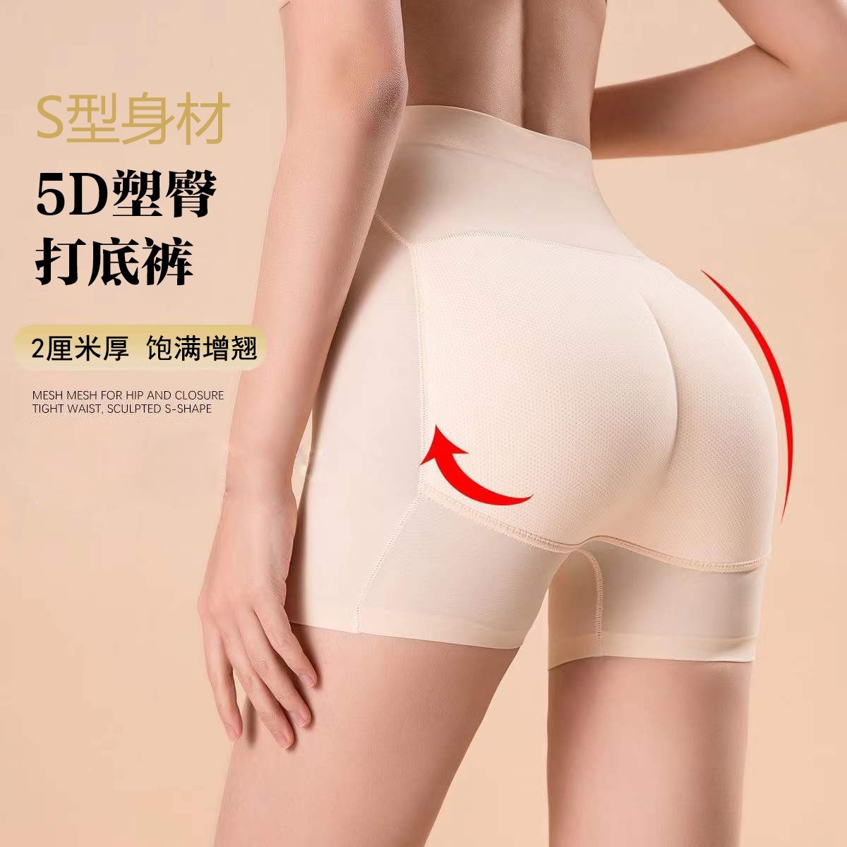 2厘米厚【海绵固定高腰】翘臀裤无痕款打底裤透气收腹丰胯提臀裤
