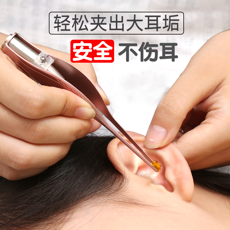 发光可视耳勺儿童挖耳屎掏耳勺镊子采耳工具带灯采耳镊子掏耳朵