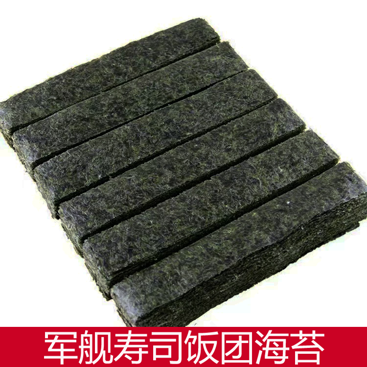 笑口喵军舰寿司海苔6切7+1切饭团半切紫菜军舰海苔切片家用商用