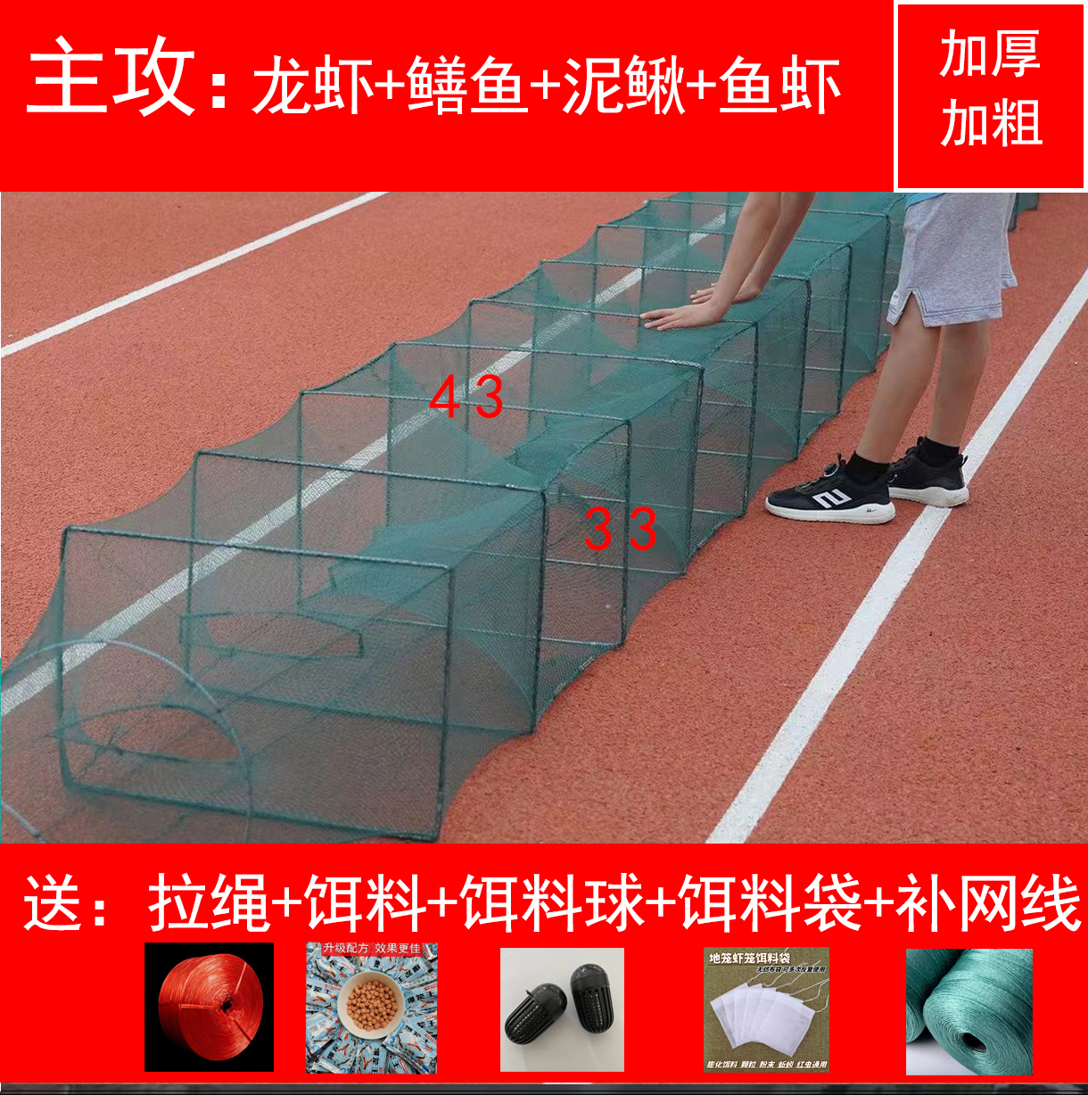 渔网虾笼网眼加厚加粗螃蟹黄鳝鱼泥鳅笼折叠河虾甲鱼鲫鱼工厂批发