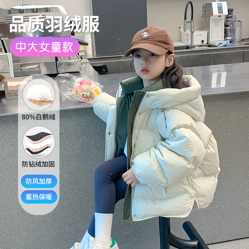 尤画原创设计师童品秋冬季儿童防寒鹅绒服98002