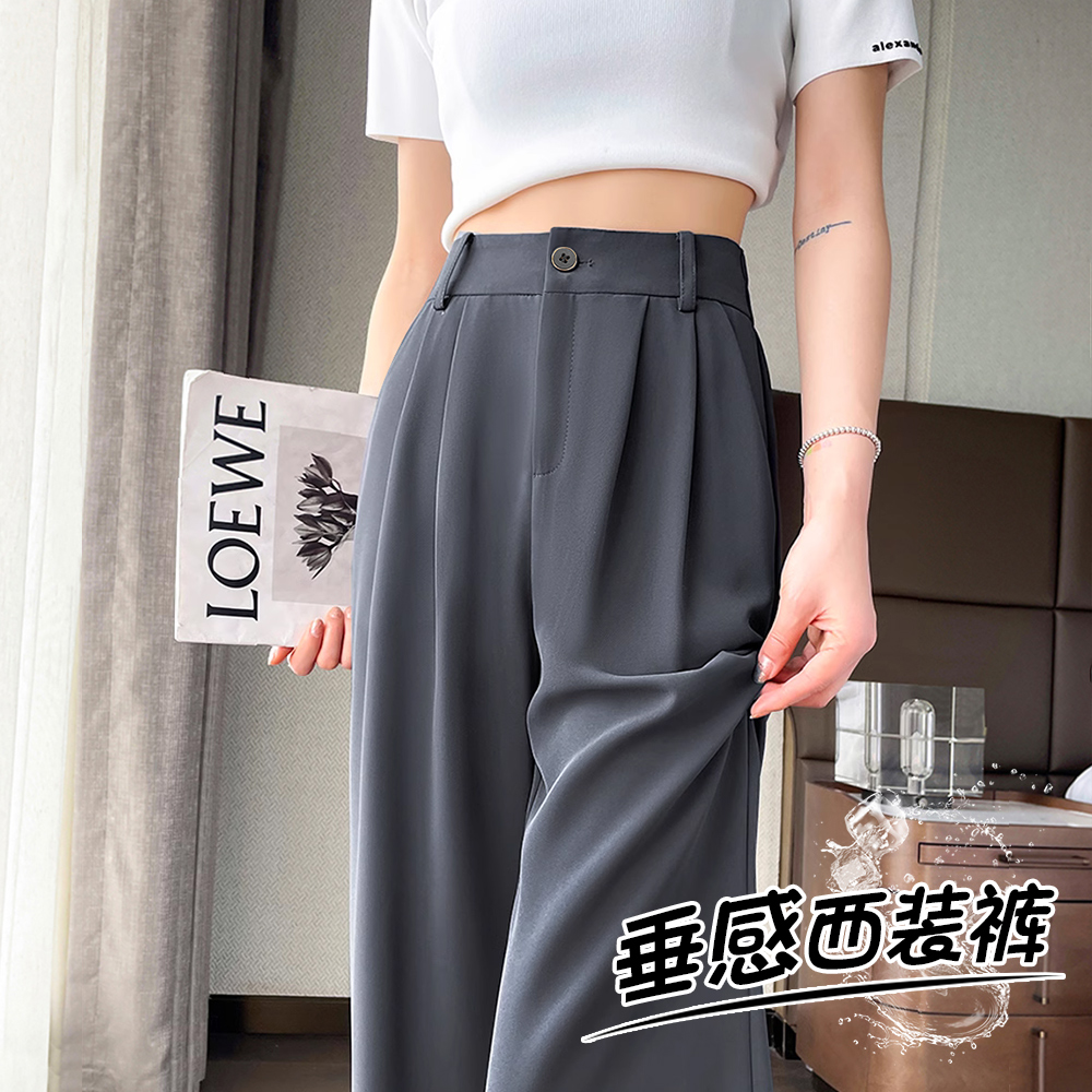 灰色西装裤女夏季2025新款高级垂感小个子休闲直筒窄版阔腿裤薄款