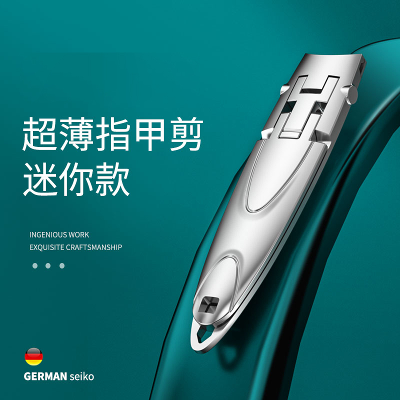 德国卓旗指甲刀便携折叠指甲剪单个装钥匙扣家用超薄原装指甲钳口
