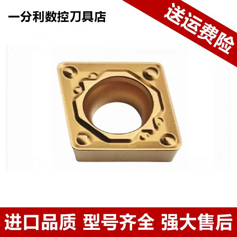 内孔刀片陶瓷涂层刀片CCMT09T304-HQ锋利耐磨单面钢件铁件