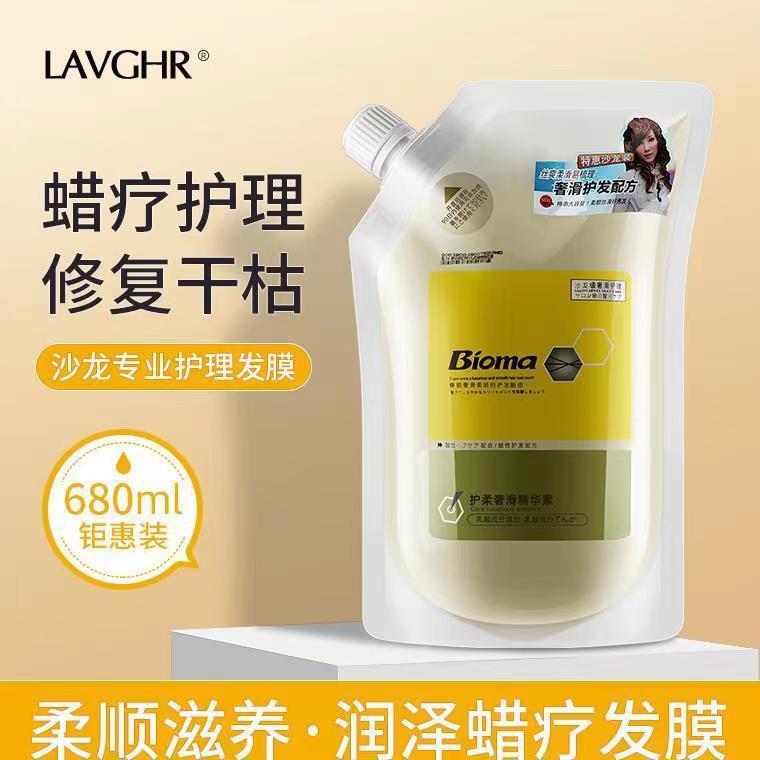 蜡疗多功能奢滑精华素壹护灵烫染护发素水疗素免蒸发膜发型师推荐